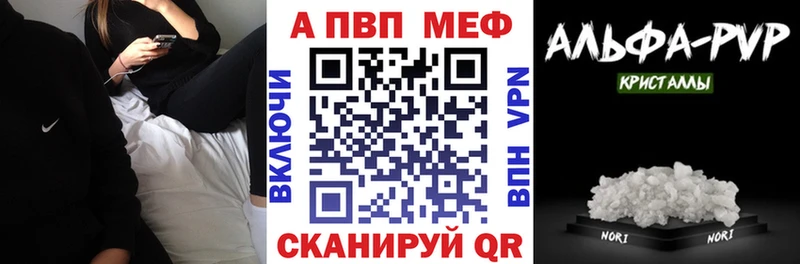 Купить закладки  Реутов  Alpha-PVP СК КРИС 