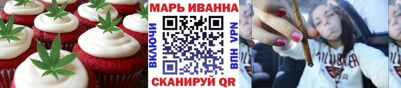 Купить закладки  Реутов  Cannafood конопля 