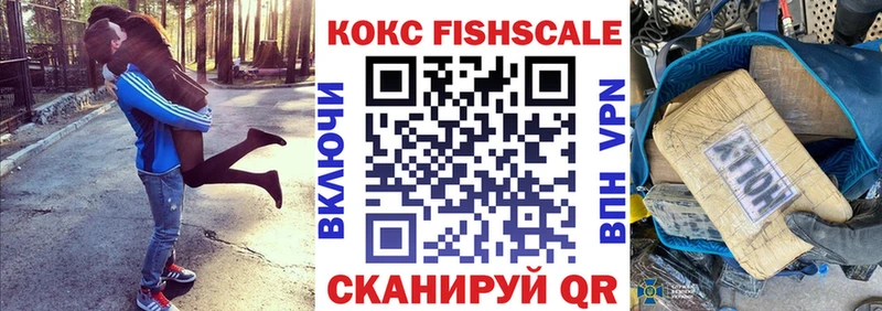 Купить где  Реутов  COCAIN Эквадор 
