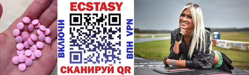 Купить закладки  Реутов  Ecstasy ешки 