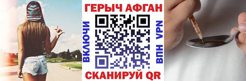 Купить где  Реутов  ГЕРОИН VHQ 