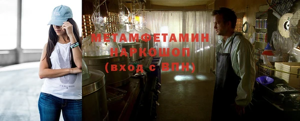 соль курить ск Кинешма