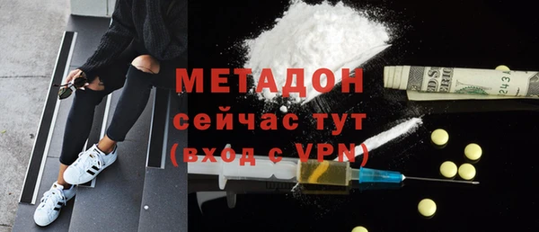 MDMA Premium VHQ Козельск