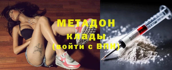 метамфетамин Киреевск