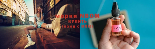 MDMA Premium VHQ Козельск