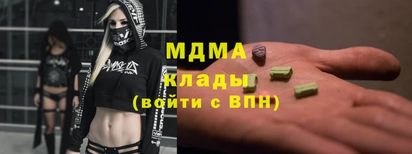 метамфетамин Киреевск