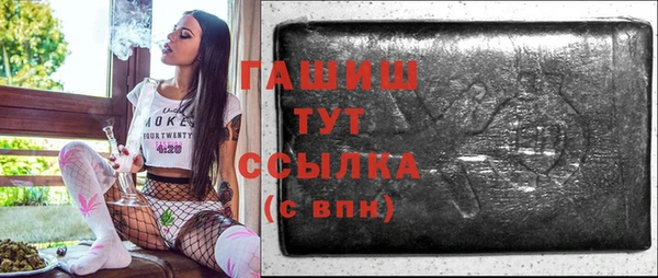 метамфетамин Киреевск