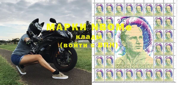 метамфетамин Киреевск