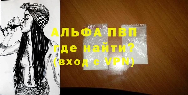 MDMA Premium VHQ Козельск