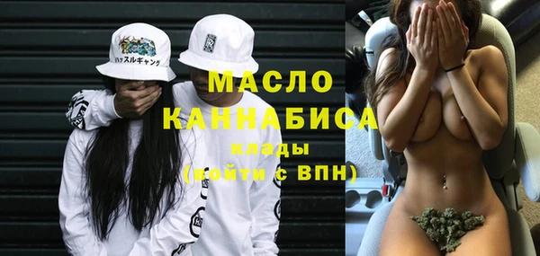 метамфетамин Киреевск