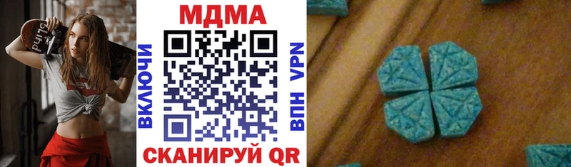 MDMA кристаллы  Купить где  Реутов 