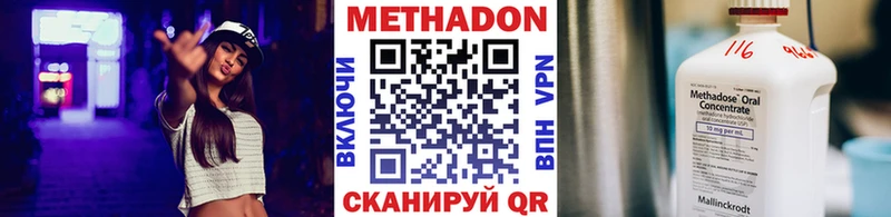 Купить где  Реутов  МЕТАДОН мёд 