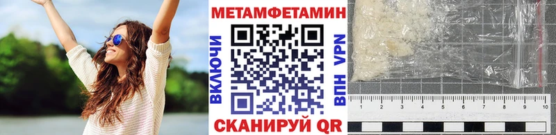 Купить  Реутов  МЕТАМФЕТАМИН Methamphetamine