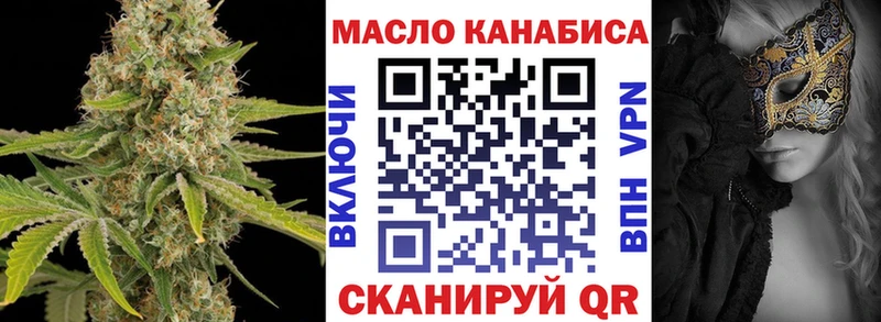 Купить  Реутов  Дистиллят ТГК вейп с тгк 