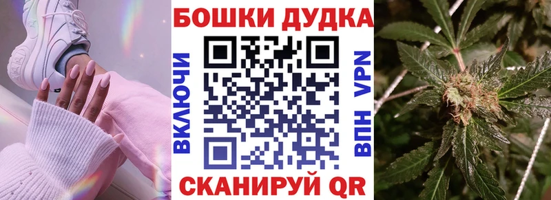 Купить  Реутов  Канабис OG Kush 